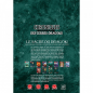 CHRONIQUES DES TERRES DRAGONS - N°11 - Le Sacre du Dragon CHRONIQUES DES TERRES DRAGONS - N°11 - Le Sacre du Dragon